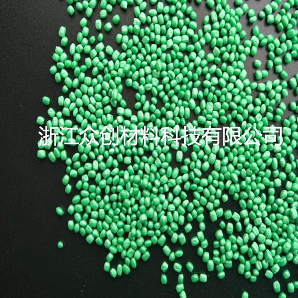 綠色epp彩色粒子(zǐ)