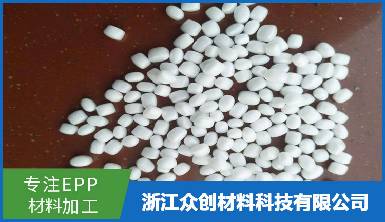 EPP特(tè)種導電(diàn)珠粒