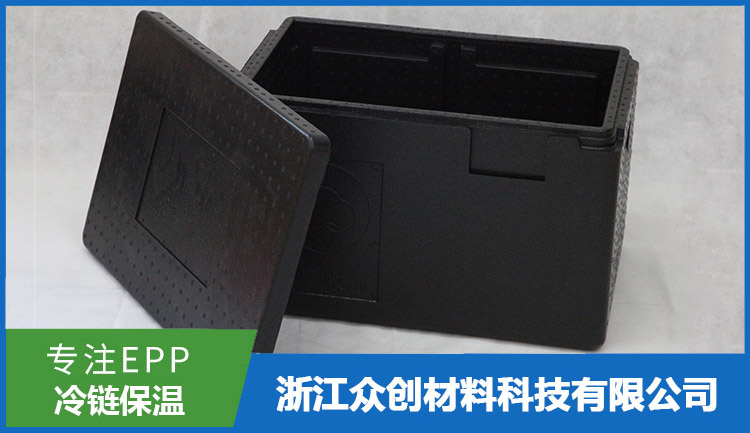 EPP冷鍊周轉箱(xiang)