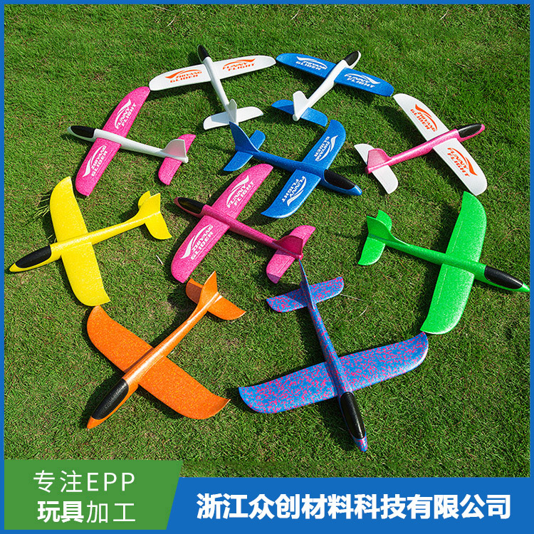 epp飛機航模(mó)