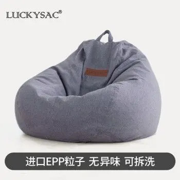 合作品牌(pái)：LUCKYSAC家具