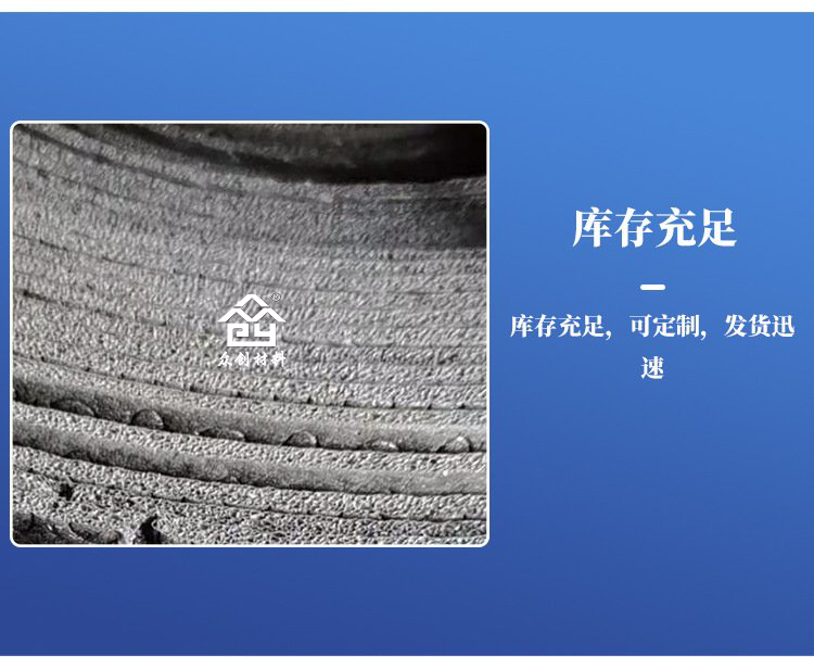 電(dian)子交聯聚(ju)乙烯減震(zhen)墊8