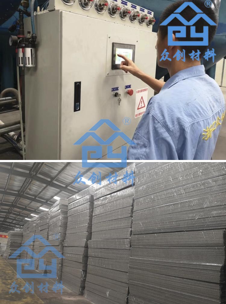 HKS改性聚丙烯保(bao)溫隔聲闆13