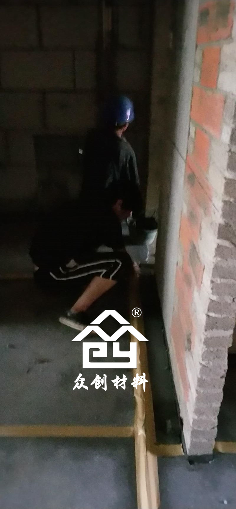 HKS改性(xing)聚丙烯保溫(wen)隔聲闆現場(chǎng)施工現場-粘(zhān)貼防水膠帶(dai) HKS改性聚丙烯(xī)保溫隔聲闆(pǎn)現場施工現(xian)場-粘貼防水(shui)膠帶