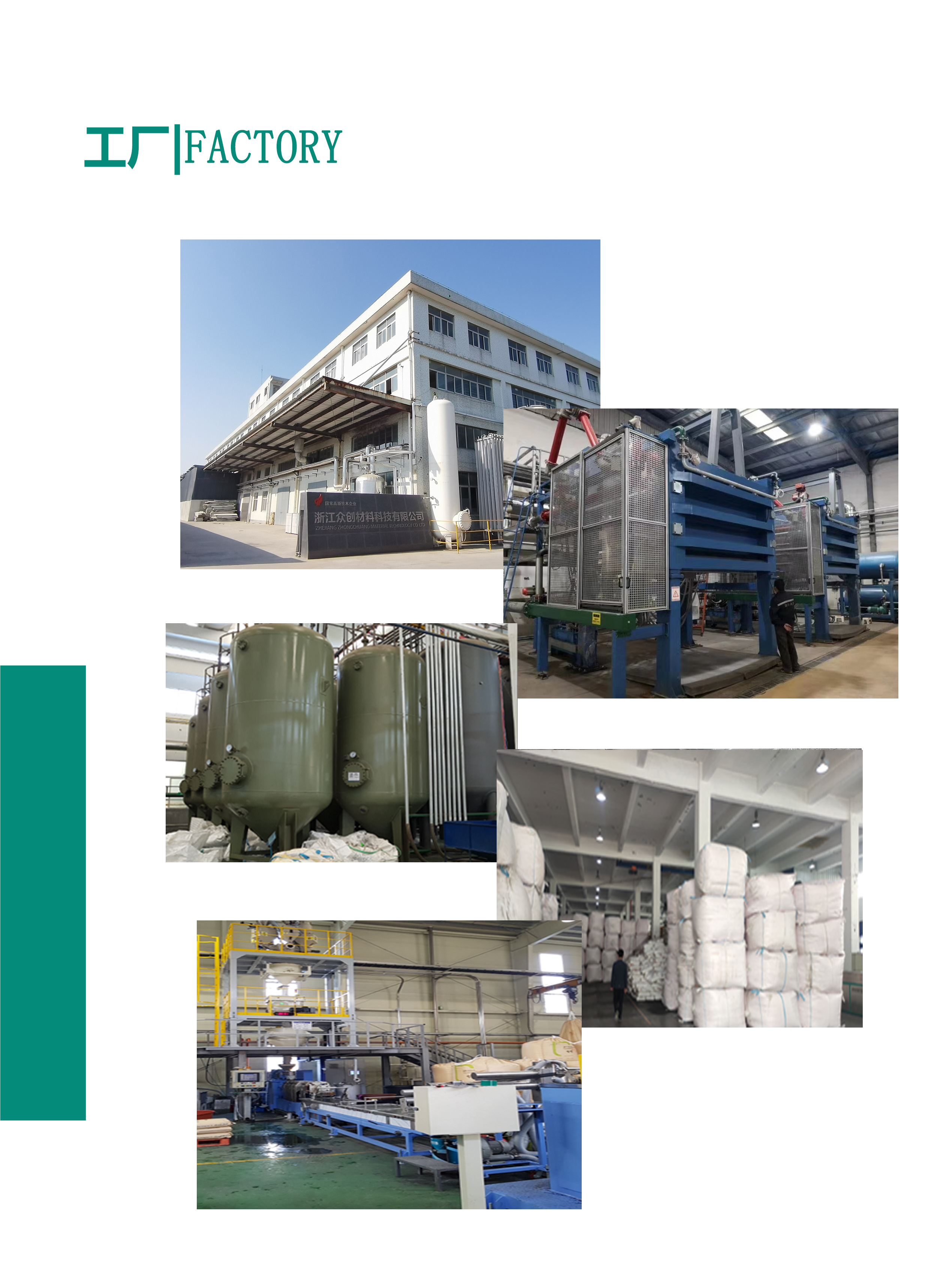 EPP蘑菇頭地暖模(mó)塊工廠 EPP蘑菇頭地(dì)暖模塊工廠