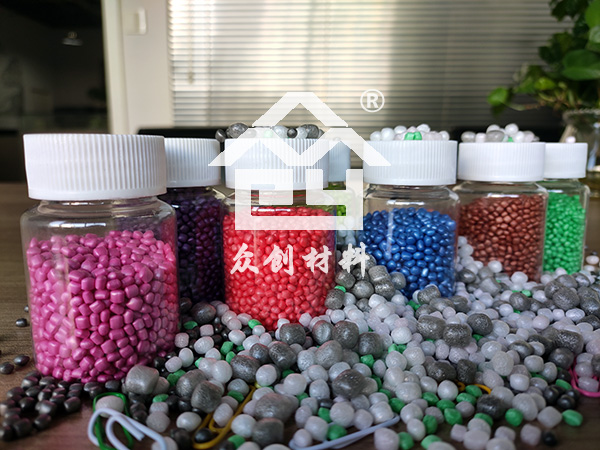 浙江衆創材料(liào)epp母粒 浙江衆創材(cai)料epp母粒