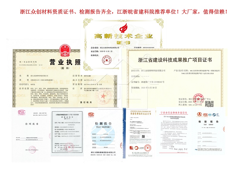 衆創資質(zhì)疊加 衆創資質疊(dié)加