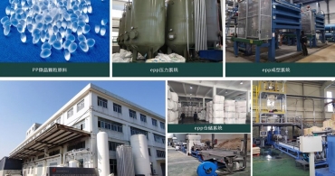 epp原料生産(chan)廠家